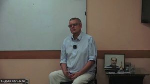 1. Андрей Васильев "Приветственное слово. Особенности чтения поля Сергеем Викторовичем Корчагиным"