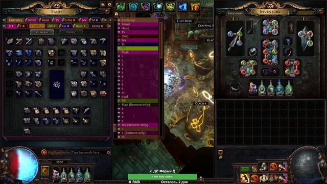 PoE 1 - Standard смотреть онлайн