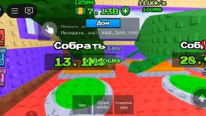 укради рыбу