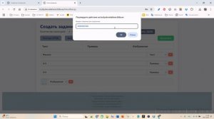 Классификация