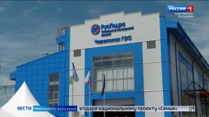 В Кабардино-Балкарии запустили Черекскую ГЭС