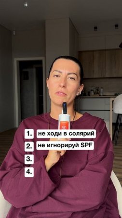 Гайд по безопасному загару и уходу после солнца ждет тебя в telegram-канале Semily☀️