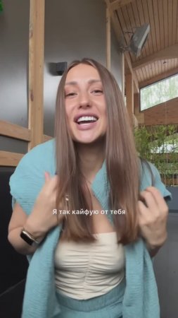 Состояние любви и гармонии, когда любишь СЕБЯ