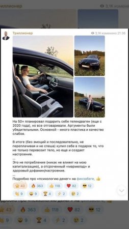 Курсы успеха от имама ДУМ