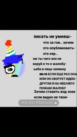 [🌈]- вау люблю своих хейторов #shorts
