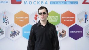 Иван Черенев — представитель ИПТК «Логосвос» на ИНТЕГРАЦИИ’25