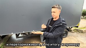 Революция в мире прицепов: Первые в нашей стране электро-гидравлические тормоза для прицепов!