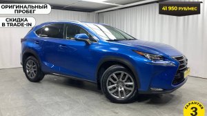 Обзор Lexus NX200 2015 года
