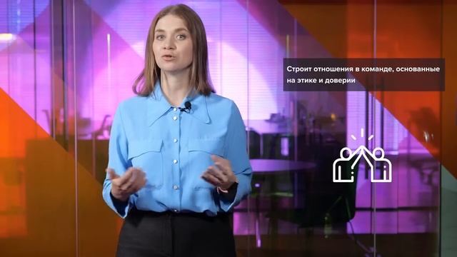 Портрет партнера