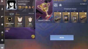 почти все катки отменены и +ещё отмены там софты чо за день такой?день читеров?😂