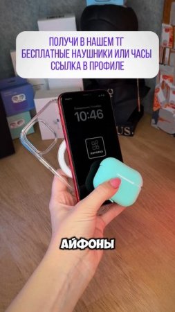 Беспроводной Беспредел! #Shorts #apple #обзор