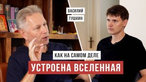 Веды подробно описали устройство вселенной: Ведическая космология. Е.М. Враджендра Кумар прабху
