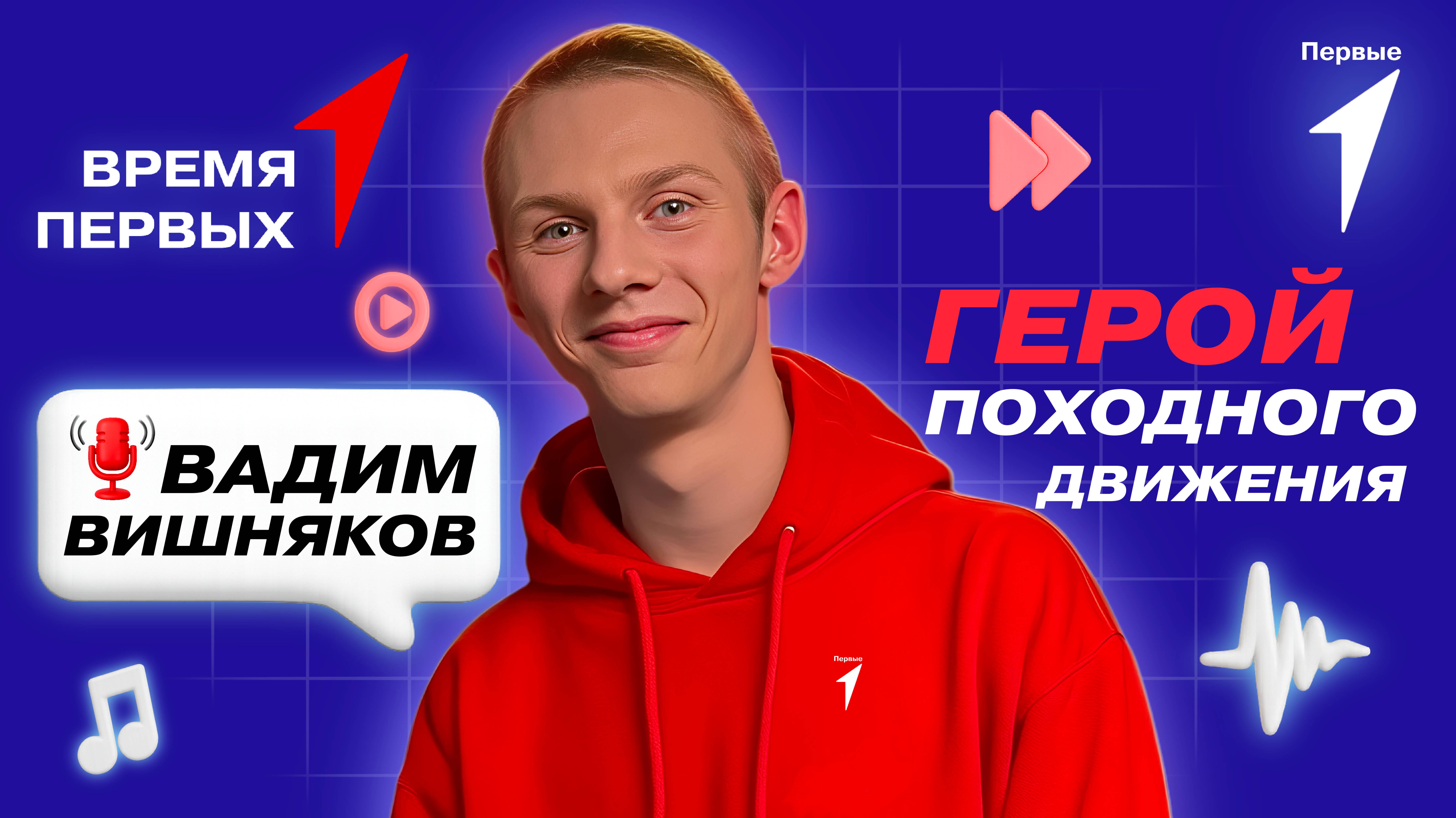Как подготовиться к походу? | Время Первых