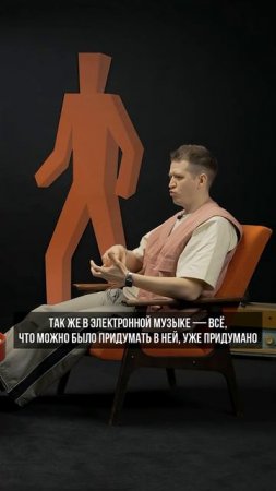 Что будет с музыкой в будущем?