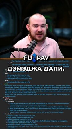 КТО БУДЕТ В МЕТЕ В 3 СЕЗОНЕ ПАТЧА 11.2 БАЛАНС КЛАССОВ С ПТР! - ПАТЧ 11.1.7 WOW ВОВ WORLD OF WARCRAFT