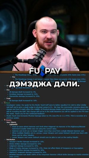 КТО БУДЕТ В МЕТЕ В 3 СЕЗОНЕ ПАТЧА 11.2 БАЛАНС КЛАССОВ С ПТР! - ПАТЧ 11.1.7 WOW ВОВ WORLD OF WARCRAFT