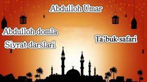 Abdulloh domla Tabuk safari(siyrat un nabiy)