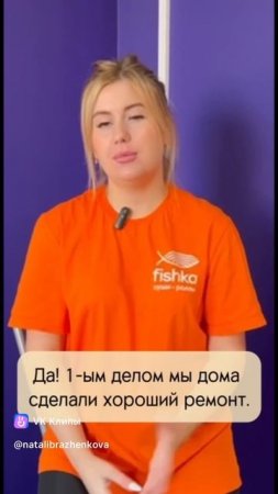 Франшиза «Фишка суши» — суши и ролы с доставкой на дом или в офис. Мария, Златоуст. Часть 2.