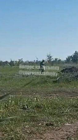 И такое бывает на войне !!!