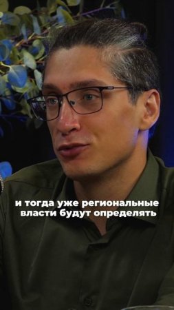 Дом в КРТ: твой шанс или кидалово?