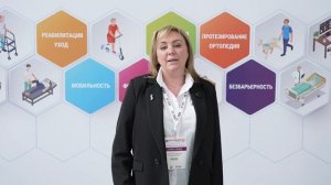 Екатерина Канатникова — представитель движения «Абилимпикс» на ИНТЕГРАЦИИ’25