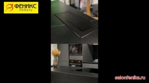 Мебельный Салон - Феникс представляет обзор на ФАСАДЫ для кухни встроенные розетки