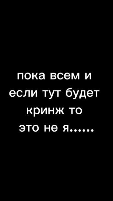и да автору просто скучно но это не значит что это отменяться продам девочки смотреть онлайн