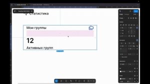 ‣ 4 ⌘ Auto Layout
