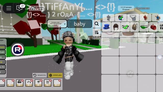 🎀{!}{!}ТуТоРиАл На МаЛыШкУ{!}{!}🎀 смотреть онлайн