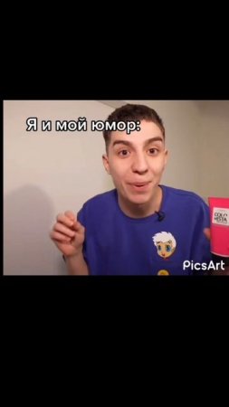глент и его