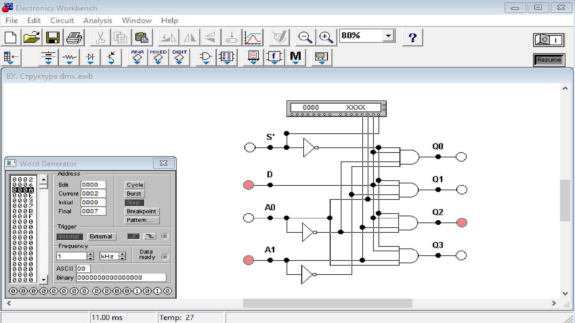 Видеоурок 3.31. Структура демультиплексоров. смотреть онлайн