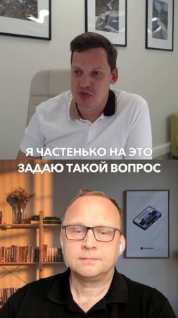 Главный риск внутренней экспертизы 😱