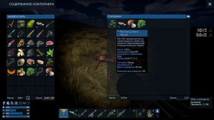 Empyrion c3 ч83 Мда еды стало не хватать