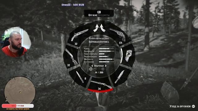 Прохождение на платину Red Dead redemption 2 - правда или миф?! Играем на PS 5 Pro! смотреть онлайн