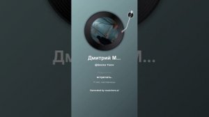 Дмитрий Мережковский Если розы тихо осыпаются