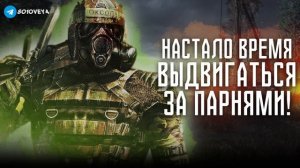S.T.A.L.K.E.R - ГИМН ВОЕННЫХ 4