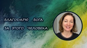 Как гипнотерапевт от бога изменил мою жизнь