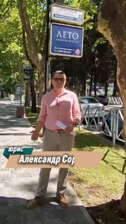 ❗️СОЧИ БЕЗ РИЕЛТОРОВ: БЕСПОРЯДОК ИЛИ НОВАЯ ЭРА?