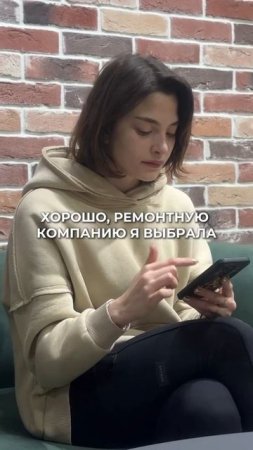 Но кто за ВСЕ ЭТО заплатит??? #делаемремонт #ремонт #ремонтквартир #интерьер #подароклюбимой #уют