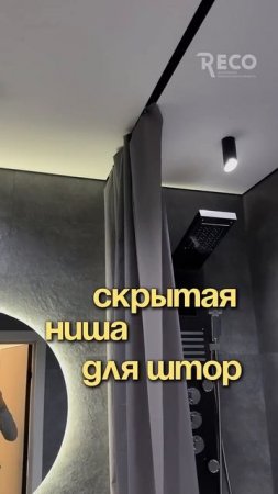 Крутое решение для ванной #делаемремонт #лайфхакиремонта #вседляремонта #ремонтваннойкомнаты