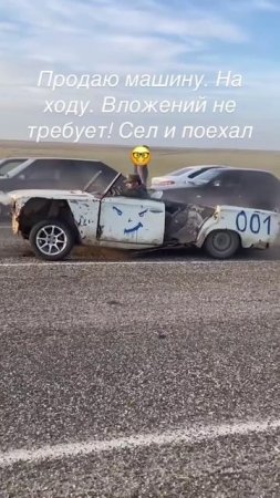 Угар 🤣