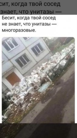 Мемы