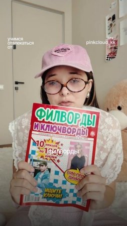 3 моих личных совета, как отвлечься от телефона! а как отвлекаетесь вы? жду ваши советы 👇🏻