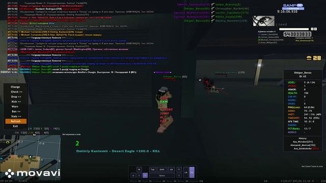 Aimbot
