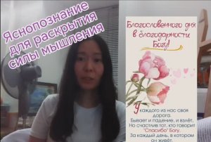 Как влияет эзотерика на ваши #мысли и 
#действия #мыслиматериальны