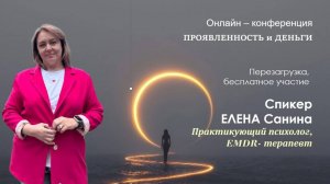 Ваша сила в ресурсе - секреты успешной проявленности