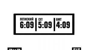 Начало эфира (2x2 Петра 19.07.2025)