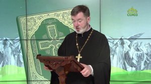 Евангелие 23 июля. Но тщетно чтут Меня, уча учениям, заповедям человеческим