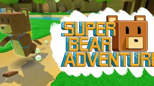 Я играю в игру приключения супер мишки!
