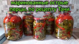 Мой дом у лимана. Александровка, дела огородные. Маринованные острые перцы. Море...
